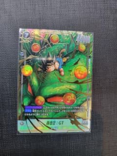 孫悟空GT FB07-122 SCR☆パラレル フュージョンワールド神龍 - メルカリ