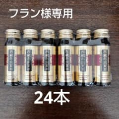 フラン様専用　ノエビア　チベット冬虫夏草24本のサムネイル