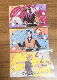 ヒプマイ サンリオ　特典　カード　盧笙　一二三　十四