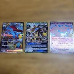 ポケモンカード 3枚セット ボーマンダex ソルガレオGX ミュウexのサムネイル