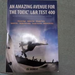 AN AMAZING AVENUE FOR THE TOEIC L&R TESTのサムネイル