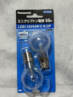 パナソニック ミニクリプトン電球 60形 LDS110V54W·C·K/2P - メルカリ