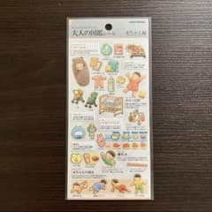 大人の図鑑シール 赤ちゃん編 カミオジャパン