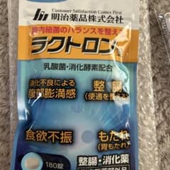 明治薬品 ラクトロン錠 180錠 整腸消化薬のサムネイル