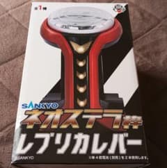 SANKYO ネオステラ枠 レプリカレバーのサムネイル