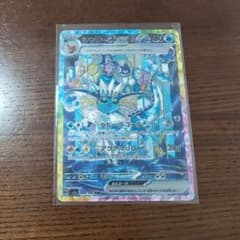 E*y様 ★盗難防止品（レプリカ）シャワーズex SAR SV8a 205/18 E*y様 ☆盗難防止品（レプリカ）シャワーズex SAR SV8a 205/18 - メルカリ