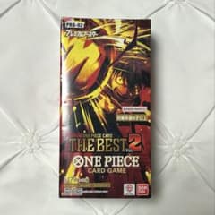 ワンピースカードゲーム THE BEST vol.2 ボックス テープ付きのサムネイル