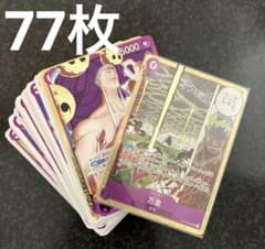紫エネル デッキ調整パーツ各種 万雷SR ワンピースカードゲーム - メルカリ