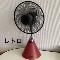 昭和レトロお洒落な扇風機 SANYO Who 赤 - メルカリ