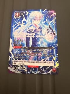 転スラ】リムル SR パラレル ☆3 ユニアリ 星3 - メルカリ