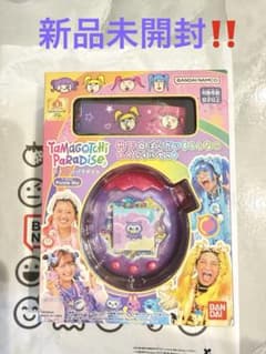 正規店購入‼️新品未開封‼️たまごっちパラダイス‼️しなこ❤️