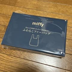 【新品未使用】miffy ふわもこファートートバッグのサムネイル