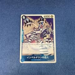 ✦美品✦ ONE PIECE 決戦の刻 インペルダウンの囚人 - メルカリ