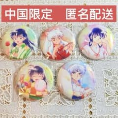 中国限定】犬夜叉 夏祭 缶バッジ BOX 8種コンプリートセット POP UP