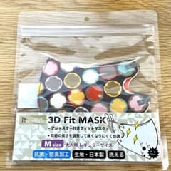 【新品未使用】3D Fit MASK アジャスター付 マスクのサムネイル