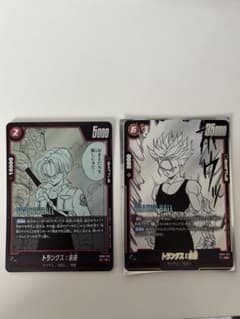 ドラゴンボールフュージョンワールド　トランクスセットのサムネイル