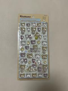 し*ぎ様 リラックマ ボンボンドロップシールのサムネイル