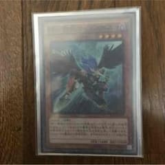 遊戯王BFゼピュロスのサムネイル