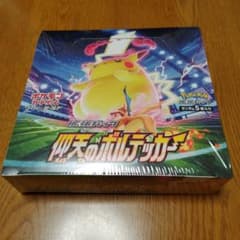 わけありBOX】 ソード&シールド 拡張パック 仰天のボルテッカー - メルカリ