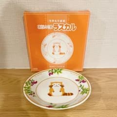 世界名作劇場 あらいぐまラスカル お皿 1枚