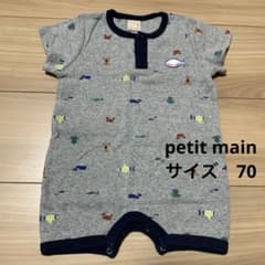 petit main ロンパース 70cmのサムネイル