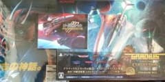 グラディウス オリジンコレクション プレミアムボックス トリロジーセット