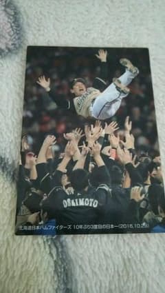カードのサムネイル