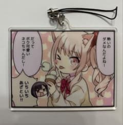 暁山瑞希一コマ漫画アクリルストラップVol.2 プロセカ - メルカリ