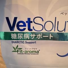 Monge VetSolution 猫用 糖尿病サポート 400gのサムネイル