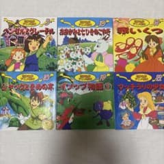 世界名作アニメ絵本 6冊セットのサムネイル