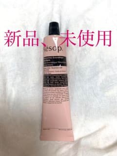イソップ レスレクション ハンドバーム 75mLのサムネイル