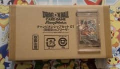 Y*Y様 ドラゴンボール フュージョンワールド チャンピオンシップセット