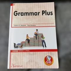 대학 영어 [글래머 플러스] CD 포함