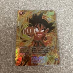 ラゴンボールフュージョンワールド 孫悟空少年期SB01-018 アルバト