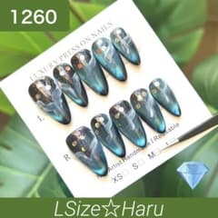 【L-1260】銀河きらめく宇宙マグネットネイルチップ［Lsize］のサムネイル