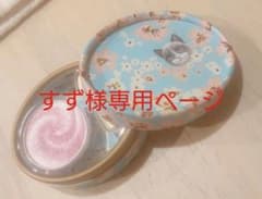ポール&ジョー アイカラー  CS 098☆購入不可☆のサムネイル