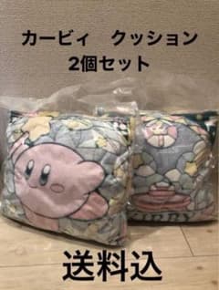 【まりさん専用】星のカービィ　もちもちクッション　2個セットのサムネイル