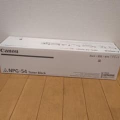Canon NPG-54 トナー ブラック 純正品のサムネイル