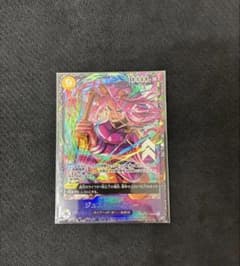 ジュエリー・ボニー　フラッグシップ