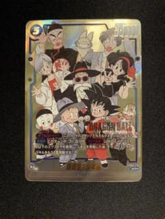 フュージョンワールド 孫悟空：少年期FB06-119 SCR⭐︎ - メルカリ