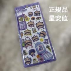 Thumbnail of 正規品 たまごっち　おやじっち平成はっぴーフォン