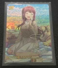 アイドルマスター ミリオンライブ カードフォリオ 琴葉 MR サイン アイドルマスター ミリオンライブ カードフォリオ 琴葉 MR サイン
