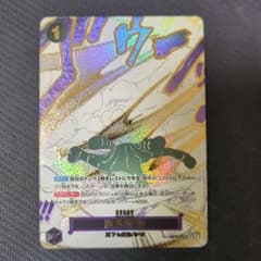 侵食輪廻 グラウンド・デス パラレル OP14-096 ワンピースカードゲーム 侵食輪廻 グラウンド・デス パラレル OP14-096 ワンピースカードゲーム