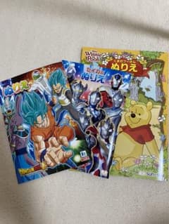 サンスター文具 B5ぬりえ くまのプーさん たのしいこうさく付きのサムネイル