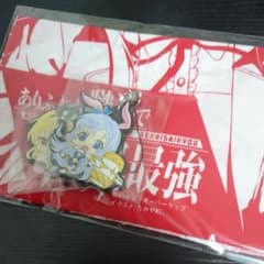 ありふれた職業で世界最強のサムネイル