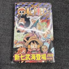 初版・帯付き・シュリンク】ワンピースONE PIECE 第67巻【第1刷発行