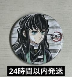 鬼滅の刃 全集中展 幕間画ランダム缶バッジ 弍 時透無一郎 - メルカリ