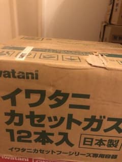 Iwatani イワタニ カセットガス 12本入CB-250-OR 新品未使用！のサムネイル