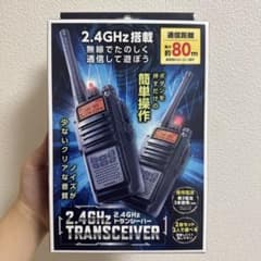 2.4GHz トランシーバー 2台セット 本体のサムネイル