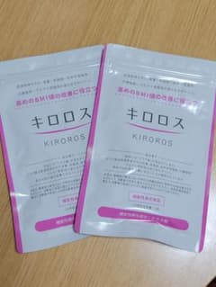 キロロスのサムネイル
